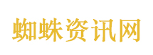烟人